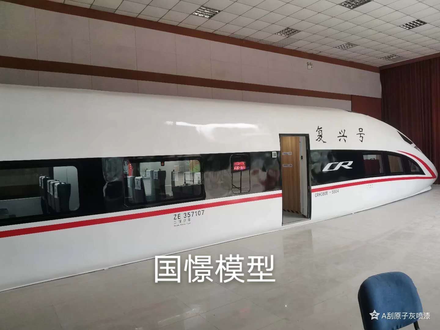 襄城县大型仿真模型道具