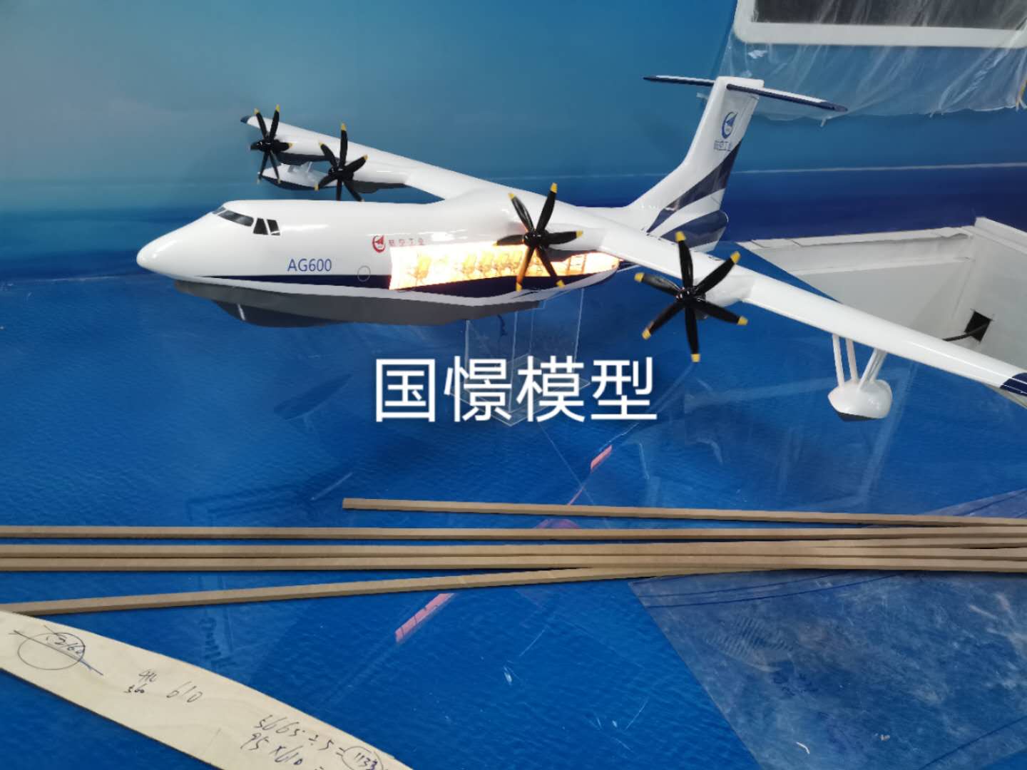 襄城县飞机模型