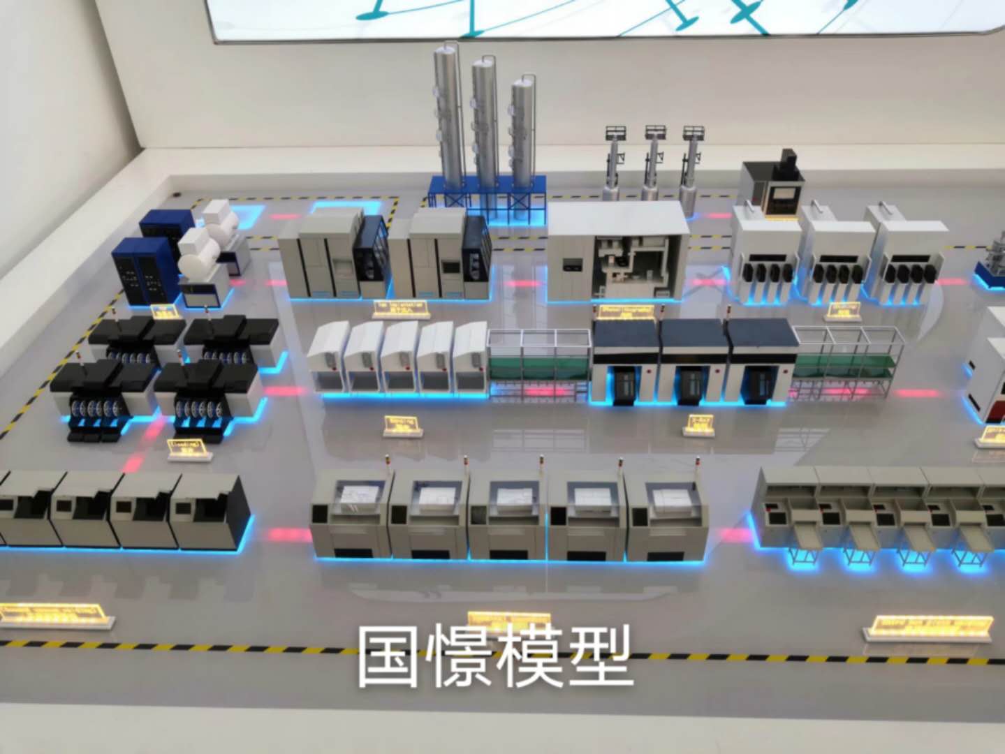 襄城县工业模型