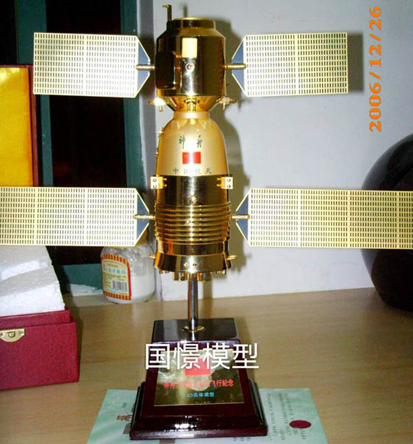 襄城县航天模型