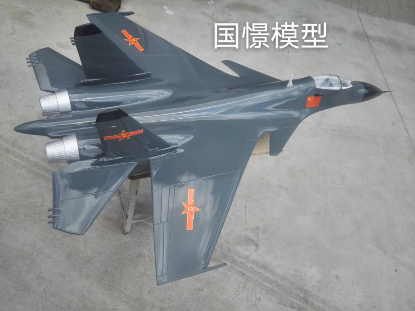 襄城县军事模型