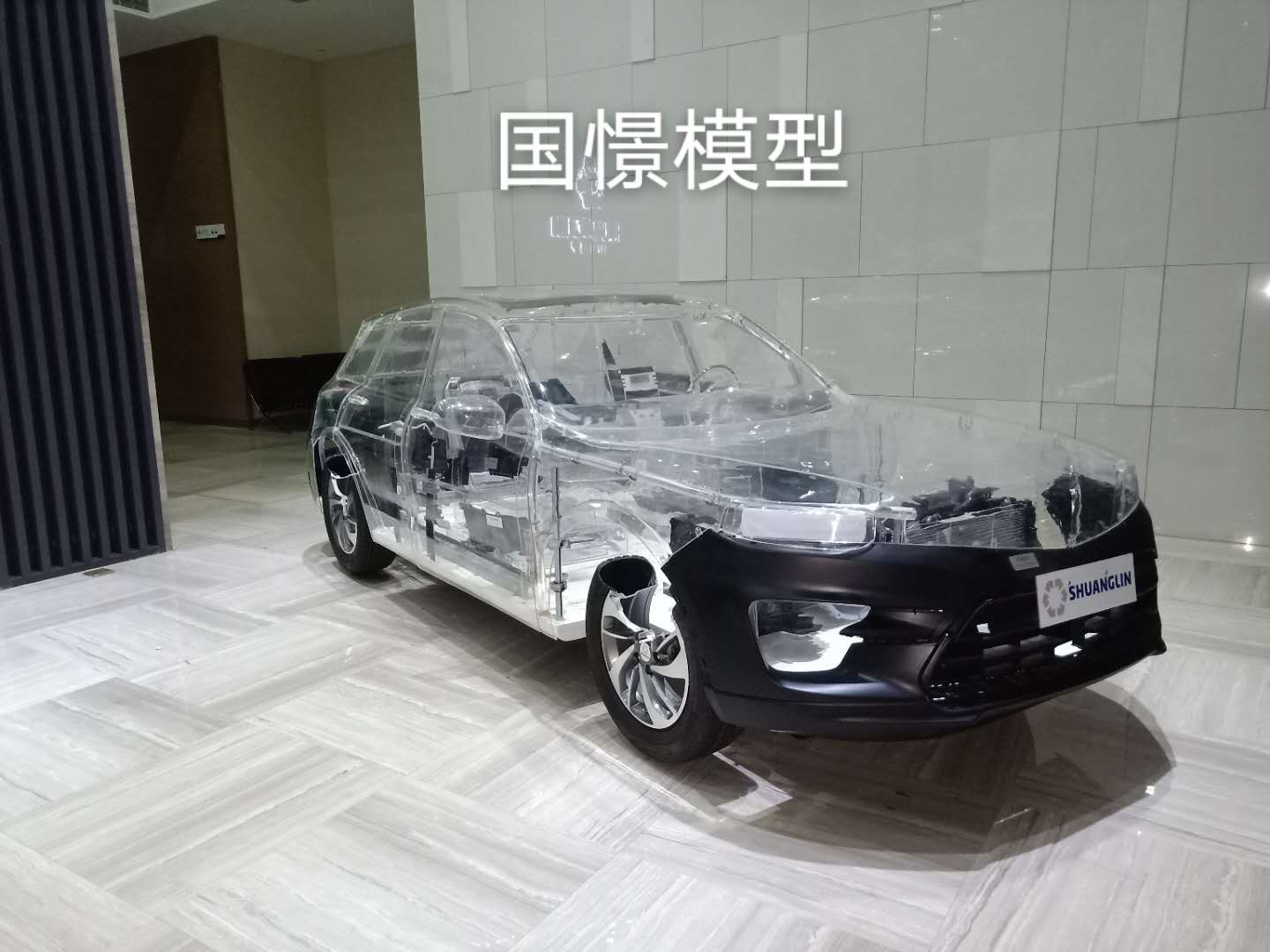 襄城县透明车模型